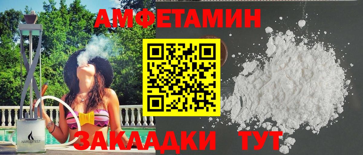 Amphetamine 98%  Amphetamine  Amphetamine  даркнет официальный сайт  Коряжма  Вход с VPN 