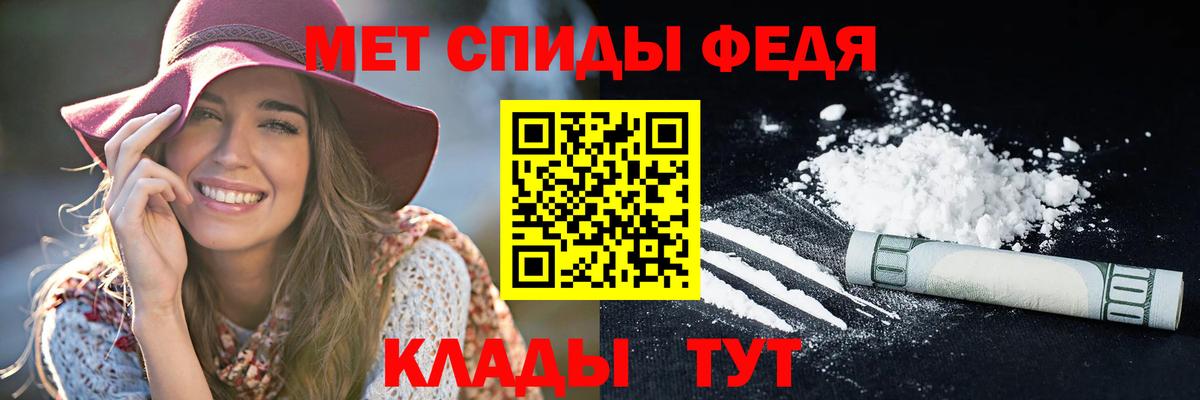 Амфетамин 97% Коряжма