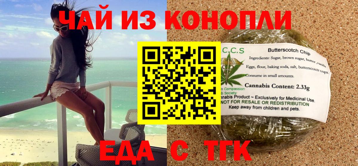 Коряжма  Canna-Cookies марихуана  Вход с VPN 