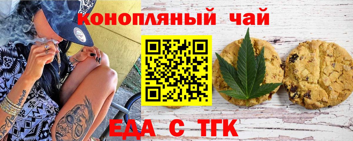 Canna-Cookies марихуана Коряжма