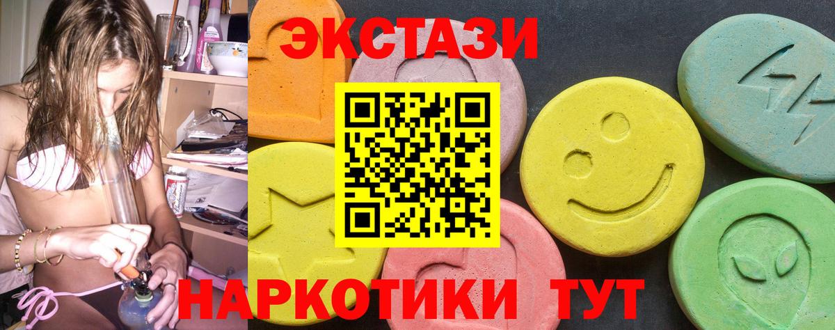 Ecstasy TESLA Коряжма