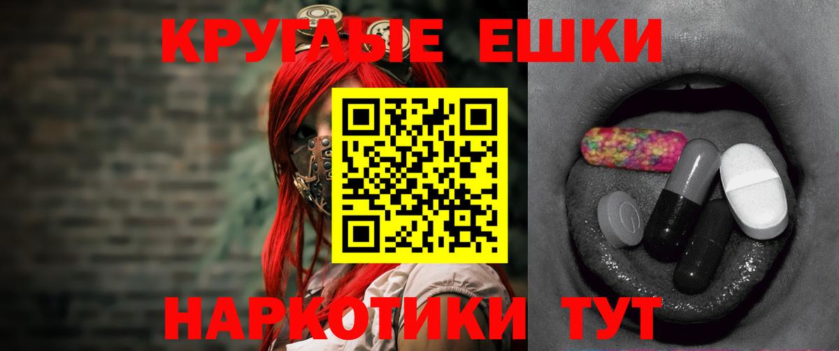 Коряжма  Ecstasy mix  Вход с VPN 