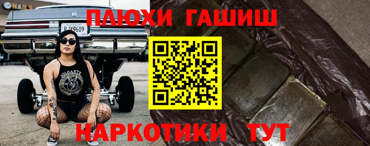 Коряжма  Гашиш  Вход с VPN  ГАШ Premium 