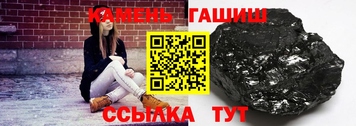 Гашиш VHQ Коряжма