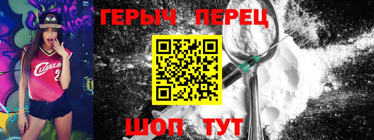 Героин гречка Коряжма
