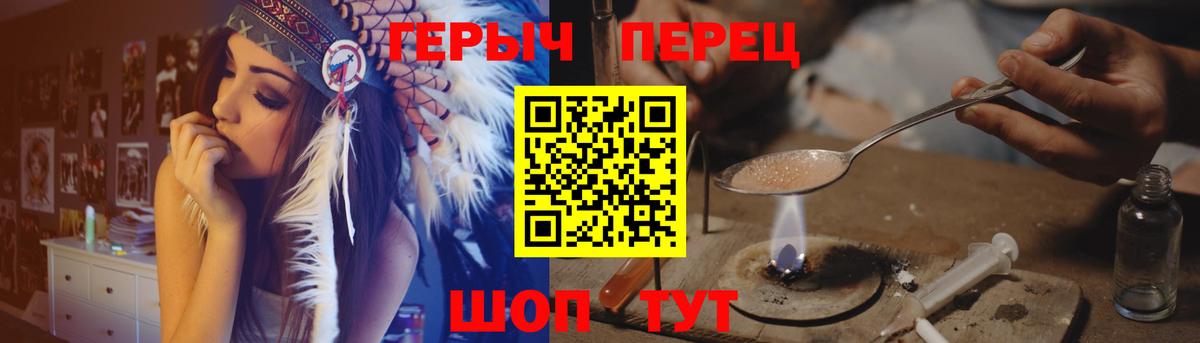 ГЕРОИН  Героин гречка  Вход с VPN  Коряжма 