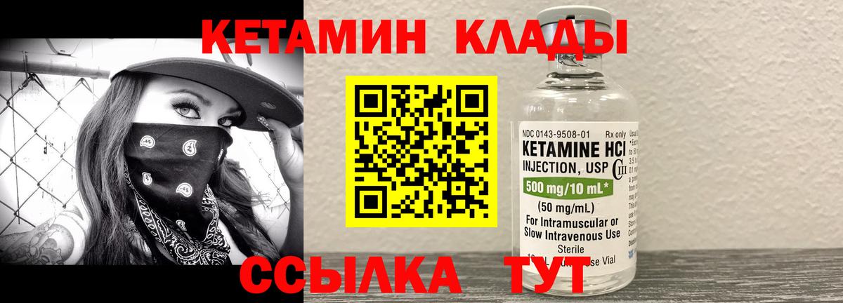 Коряжма  Кетамин ketamine  Вход с VPN  КЕТАМИН ketamine 