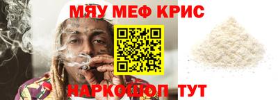 кристаллы Кинель
