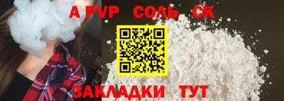 круглые Кимры