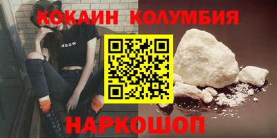 кристаллы Кинель