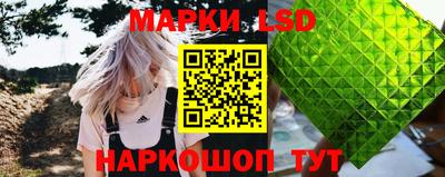 кристаллы Кинель