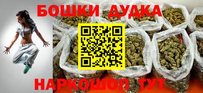 кристаллы Кинель