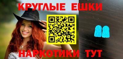 круглые Кимры