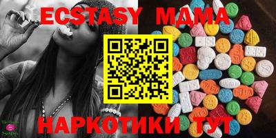 кристаллы Кинель