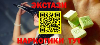 круглые Кимры