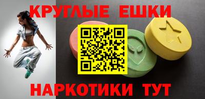 круглые Кимры