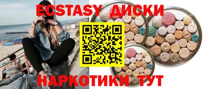 мет Краснодар