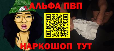кристаллы Кинель
