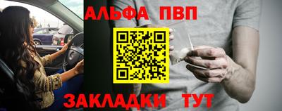 кристаллы Кинель