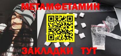 меф VHQ Краснокаменск