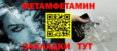 кристаллы Кинель