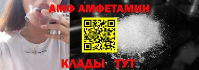 кристаллы Кинель