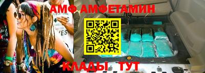 кристаллы Кинель