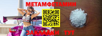 кристаллы Кинель