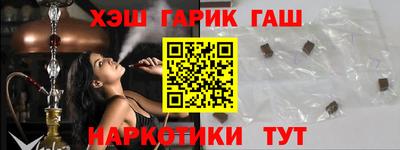 кристаллы Кинель