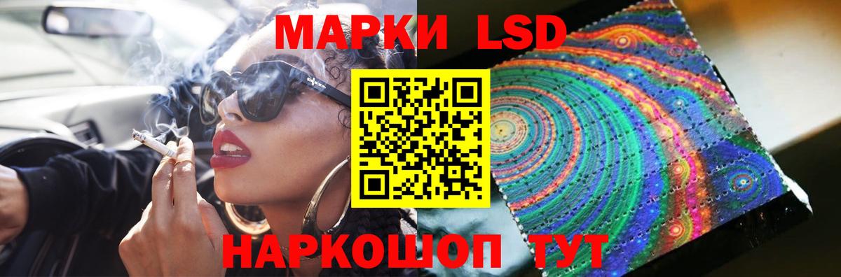 ЛСД экстази  Лсд 25 экстази ecstasy  Коряжма  Вход с VPN  Лсд 25 экстази ecstasy 