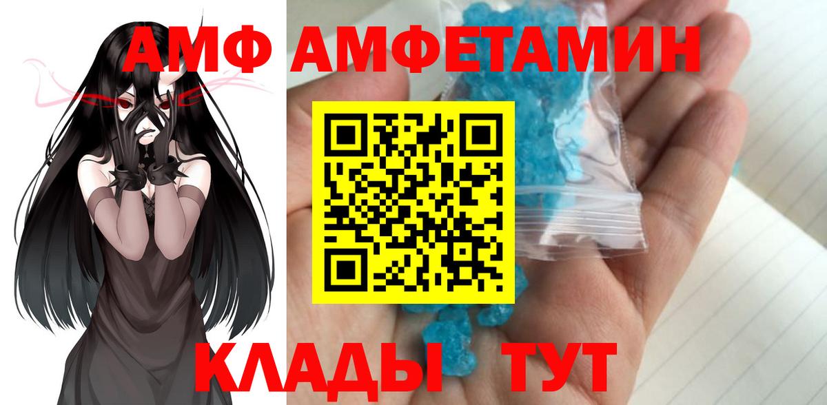 Коряжма  Метамфетамин Декстрометамфетамин 99.9%  Вход с VPN 