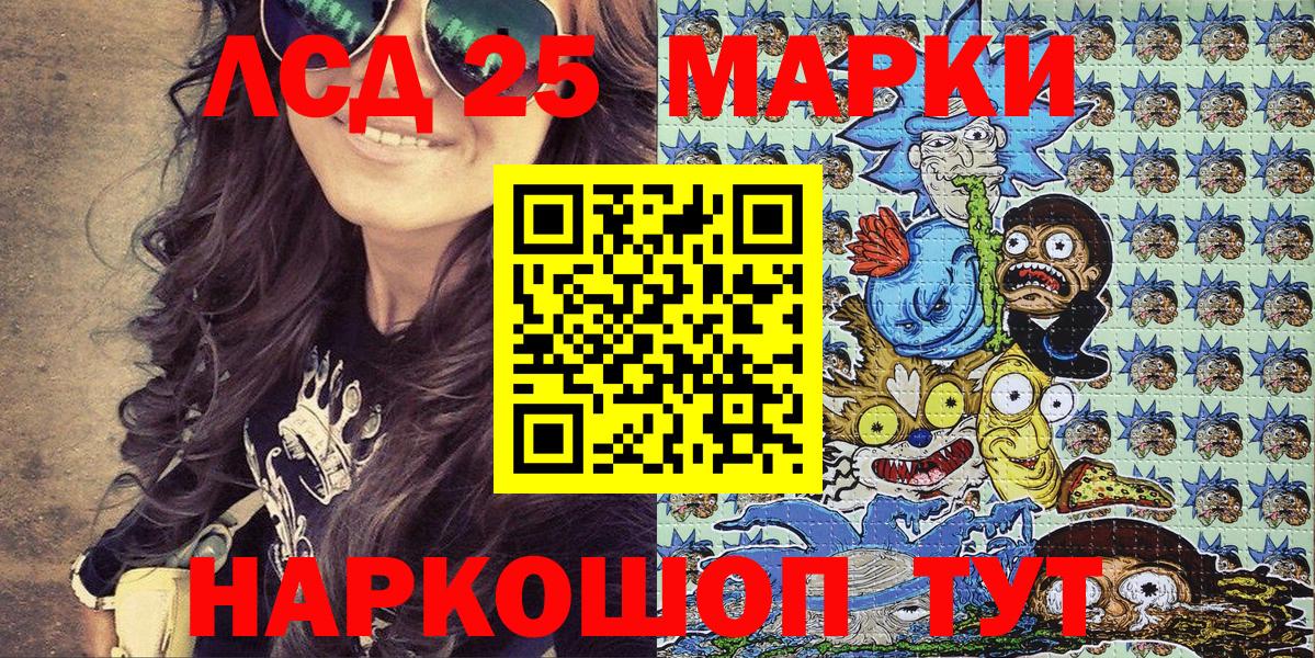 Марки N-bome 1,8мг  Вход с VPN  хочу   Коряжма 