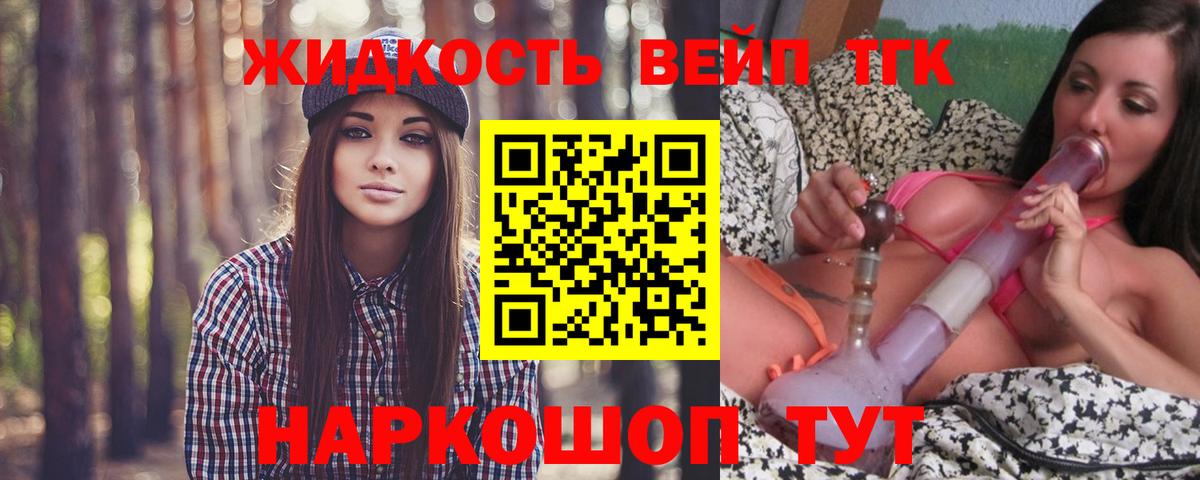 ТГК Wax  Дистиллят ТГК THC oil  наркошоп  Коряжма  Вход с VPN 